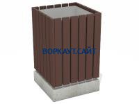Урна деревянная квадратная с бетонным основанием МАФ 1633 в Челябинске Урна деревянная квадратная с бетонным основанием МАФ 1633 в Челябинске